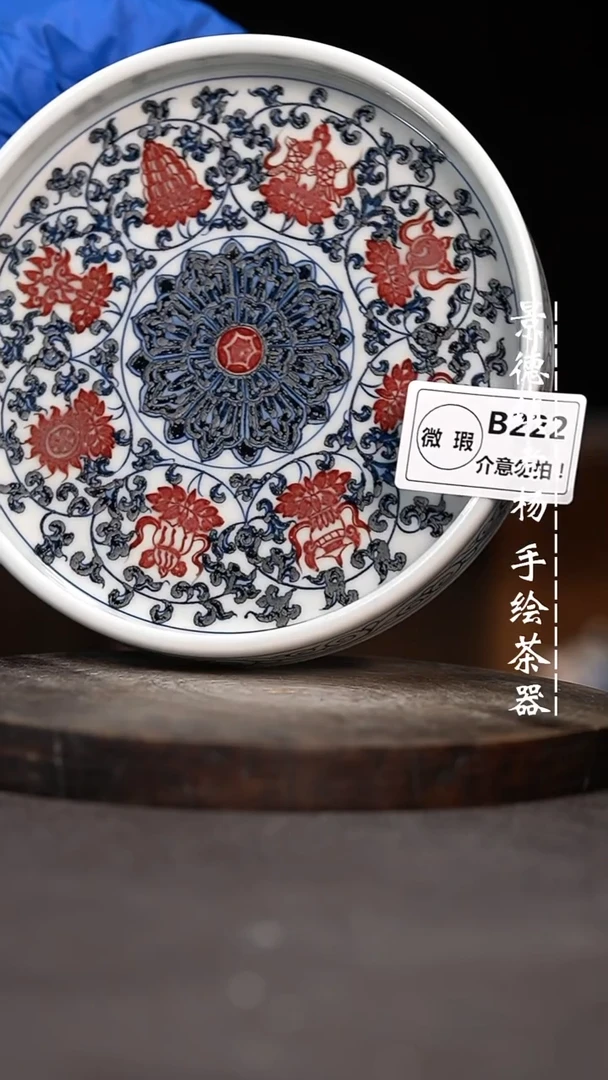【闪购商品】微瑕福利介意勿拍