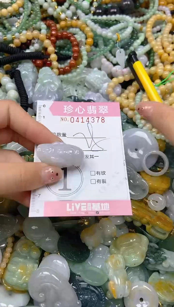 颈饰未镶嵌翡翠闪购0414378