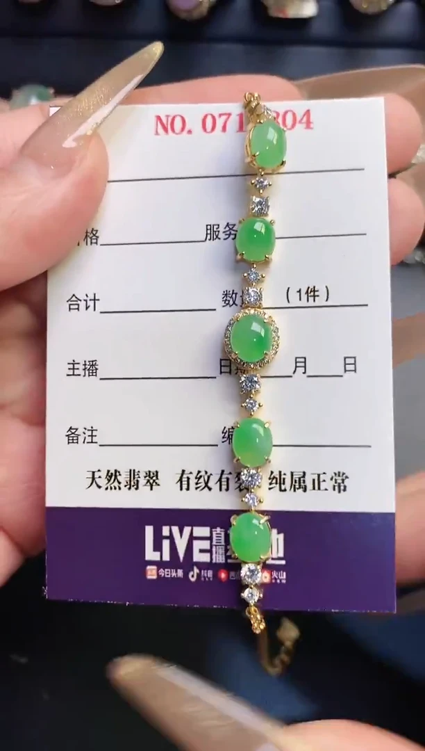 银S925镶嵌戒指翡翠天然