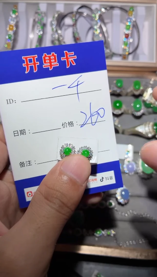 银S925镶嵌翡翠耳饰一*定向 一千