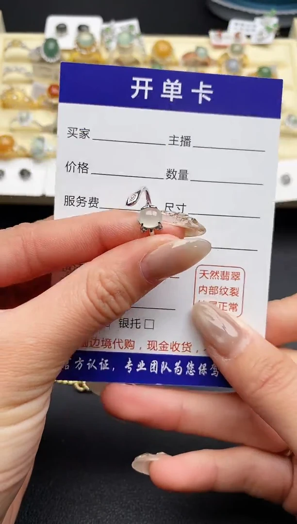 【闪购商品】翡翠戒指银S925镶嵌55555555+10