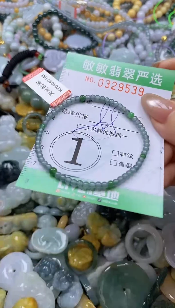 颈饰未镶嵌翡翠闪购0329539多样性发其一