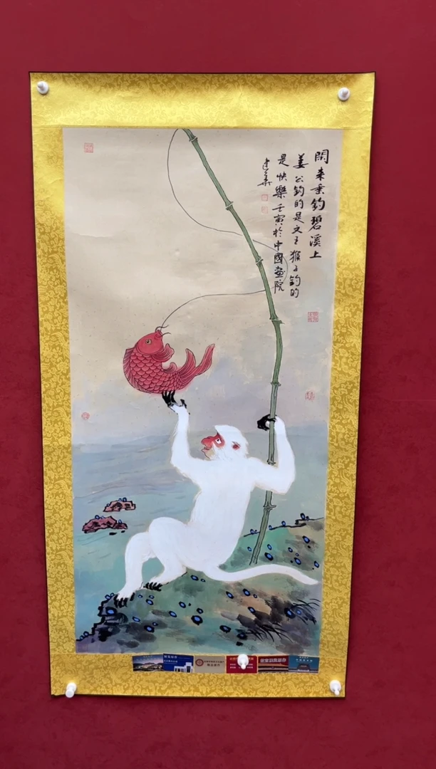 国画老师创作作品  70