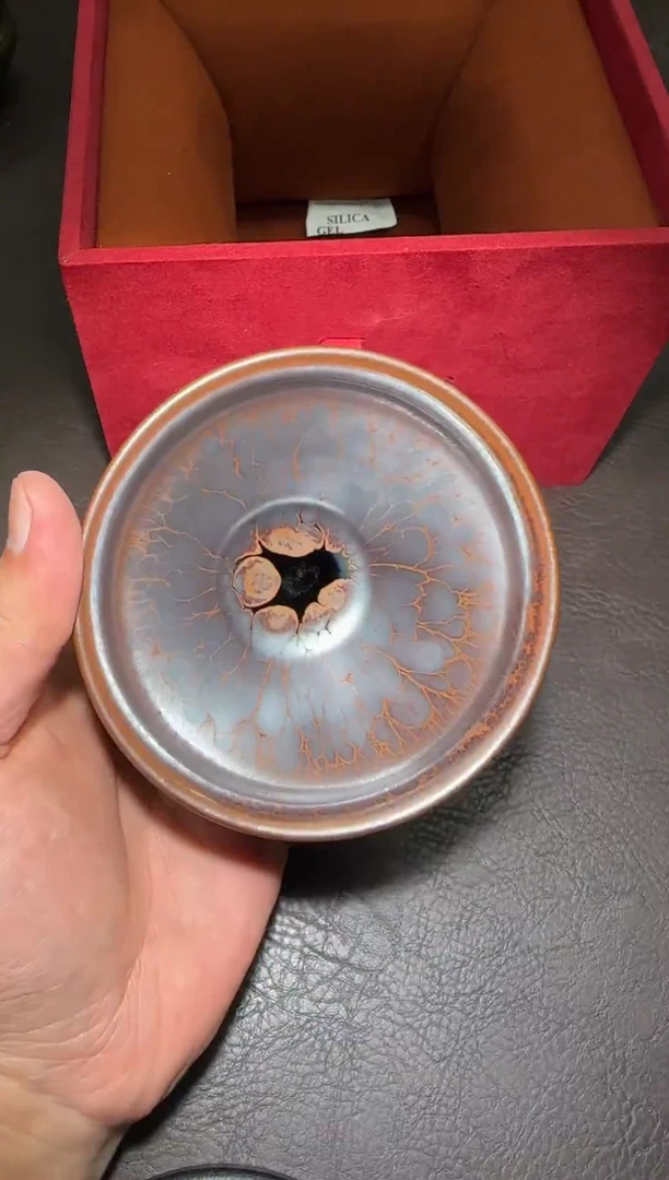 茶盏181号黄涛火莲