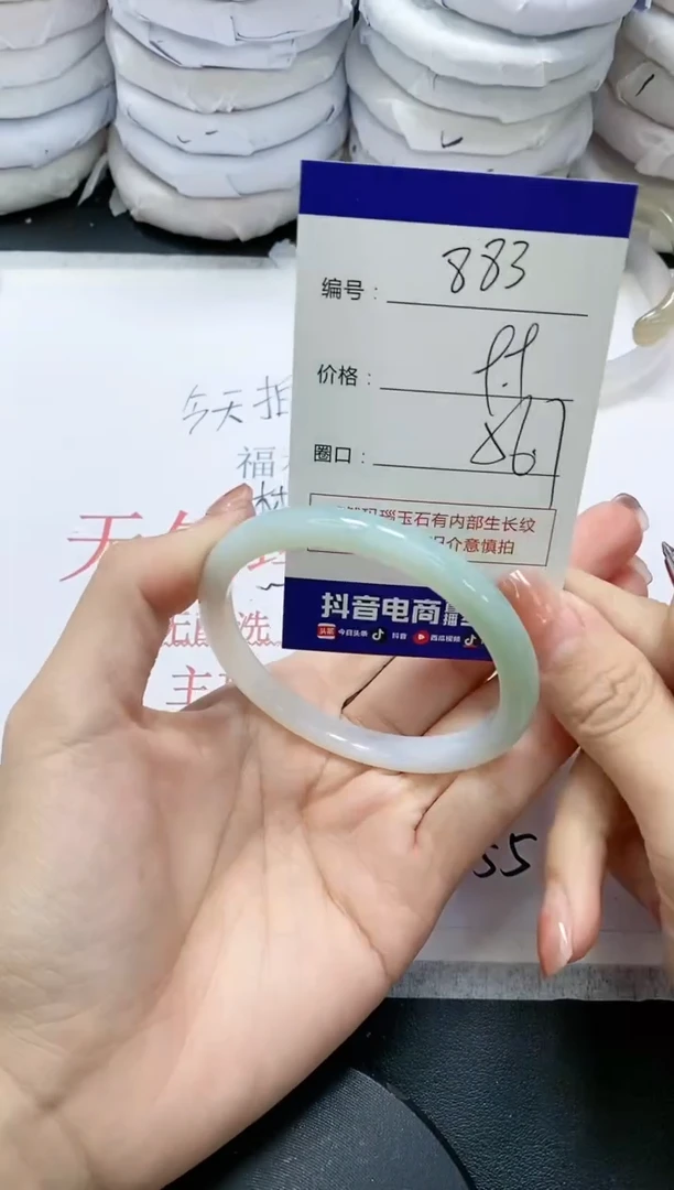 未镶嵌手镯玛瑙/玉髓883