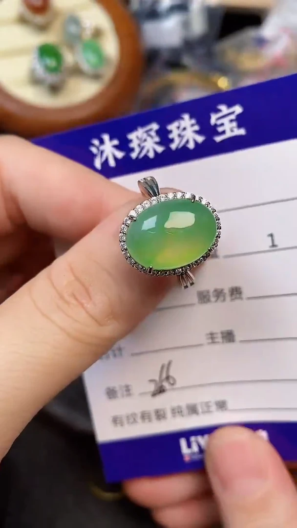银S925镶嵌戒指翡翠2660