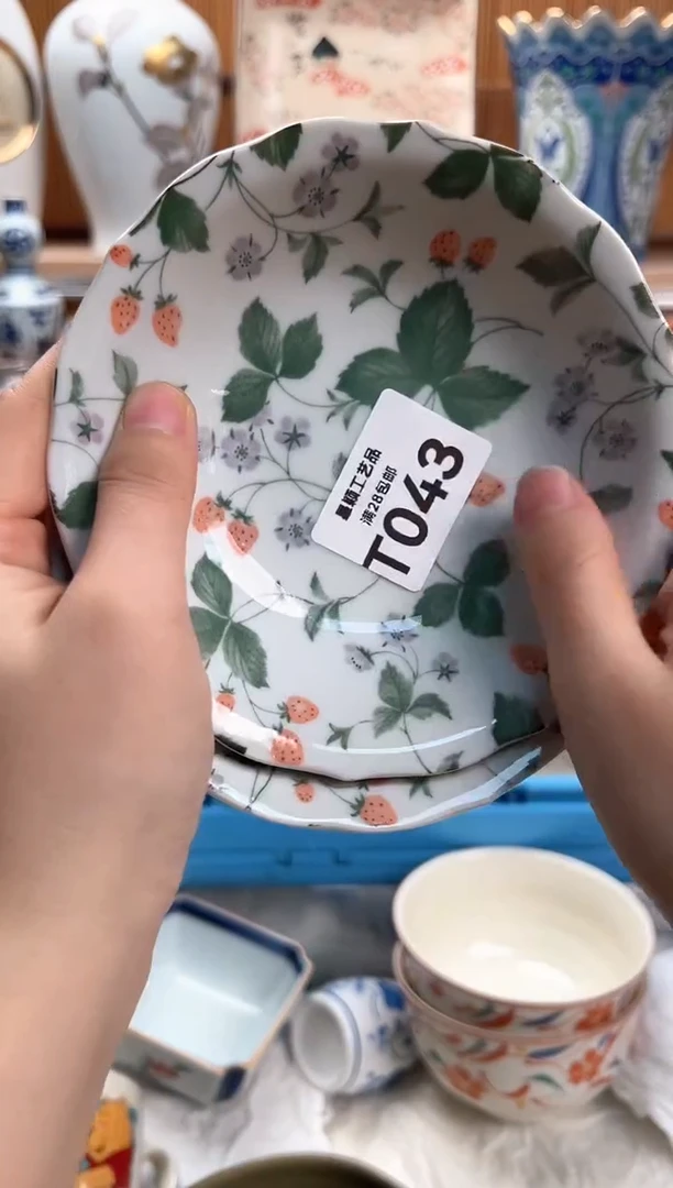 瓷片薄***?043T满28包邮 不满找客服延期发货