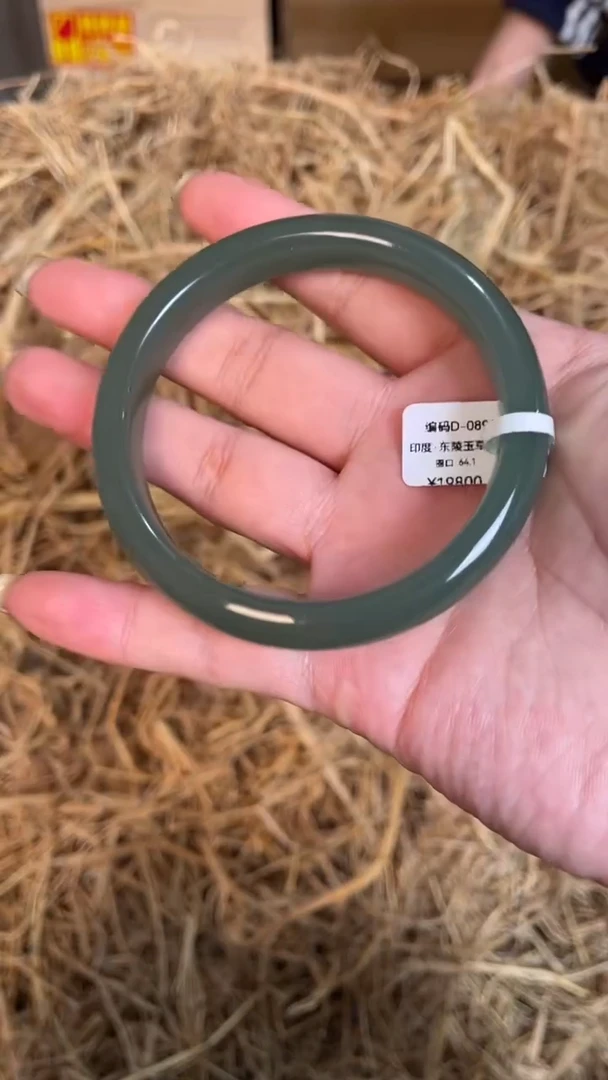 未镶嵌手镯石英质玉D-0898