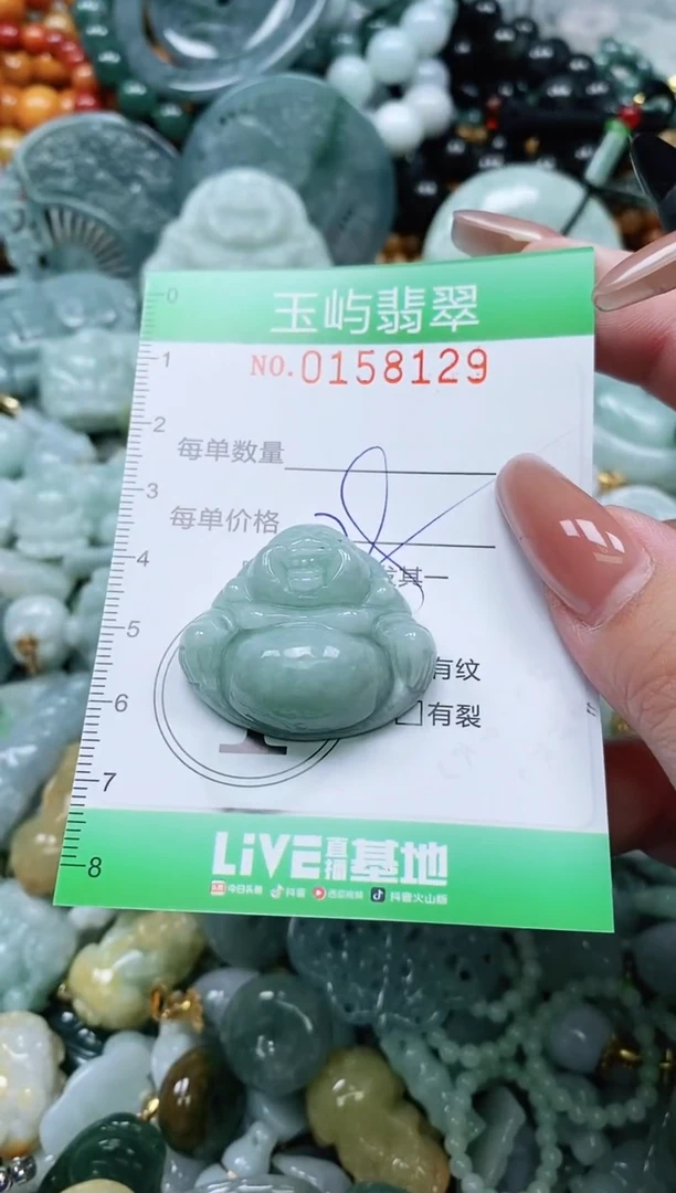 翡翠未镶嵌颈饰闪购0158129