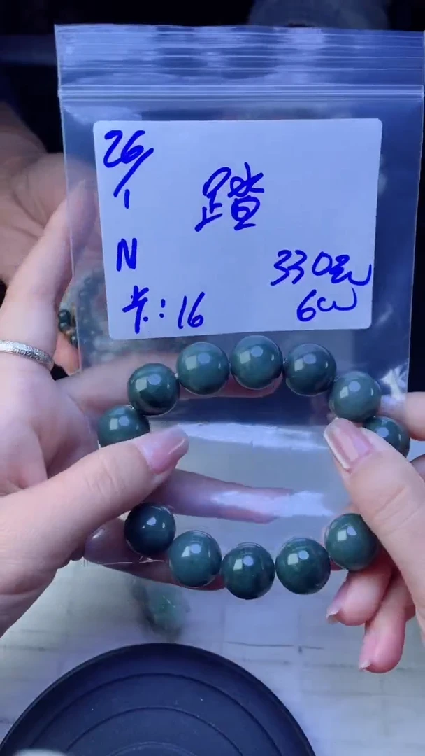 【闪购商品】定制翡翠未镶嵌珠串