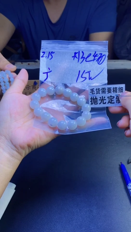 【闪购商品】定制翡翠未镶嵌天然缅甸翡翠A货，拍一发一