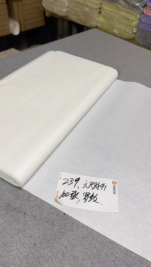 六尺对开净皮罗纹 100张+