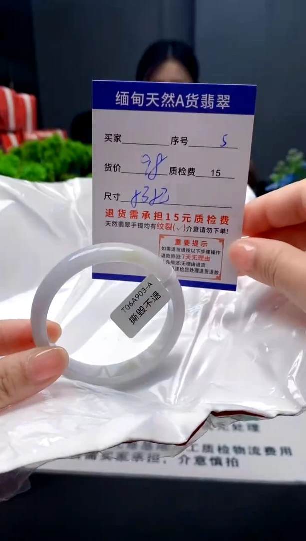 未镶嵌手镯翡翠5缅甸天然A货翡翠需包容瑕疵，介意慎拍