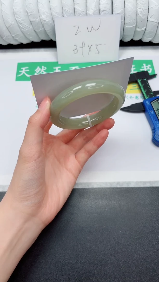 未镶嵌手镯和田玉195-58.4QS3