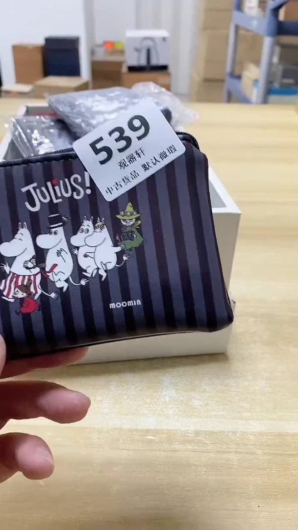 【闪购商品】瓷片539观器轩欢迎您