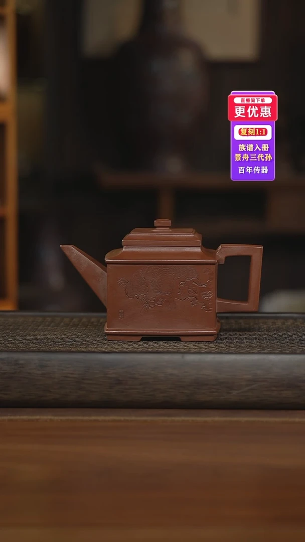 茶壶紫砂紫砂壶紫砂壶