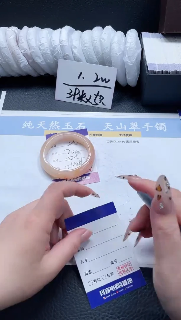 【闪购商品】石英质玉手镯未镶嵌210-55