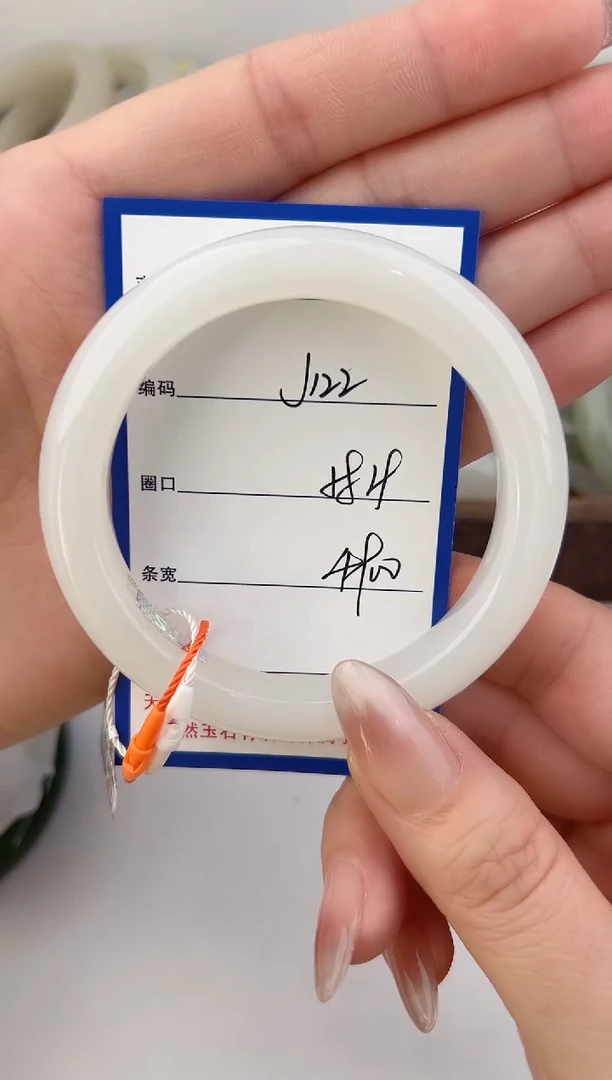 未镶嵌手镯和田玉122颜色微差无瑕疵