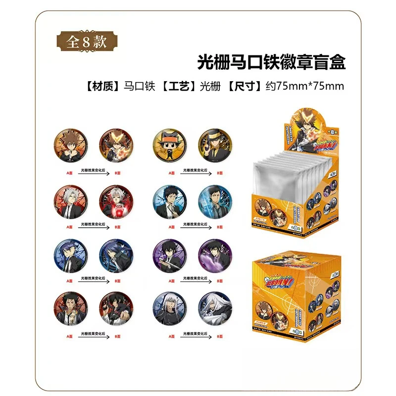 南漫社【拆包】正版国谷家庭教师-亚克力色纸立牌盲盒谷子-默认初伤
