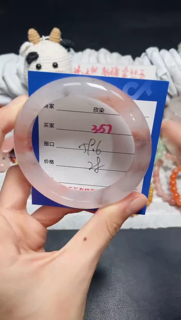 【闪购商品】石英质玉手镯未镶嵌357