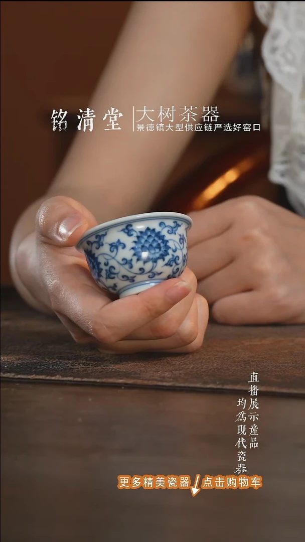 杯子望月怀古金刚莲迷你压手杯