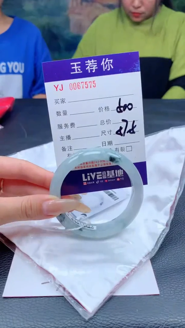 翡翠手镯未镶嵌天然缅甸A货翡翠575