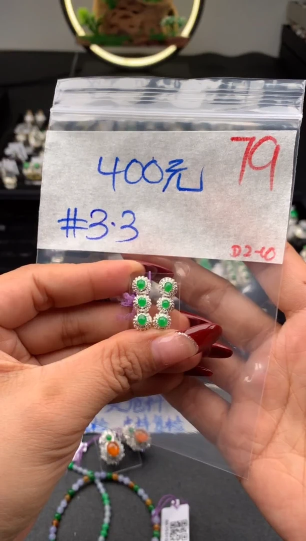 【闪购商品】定制翡翠未镶嵌毛货需精细抛光拍一发一