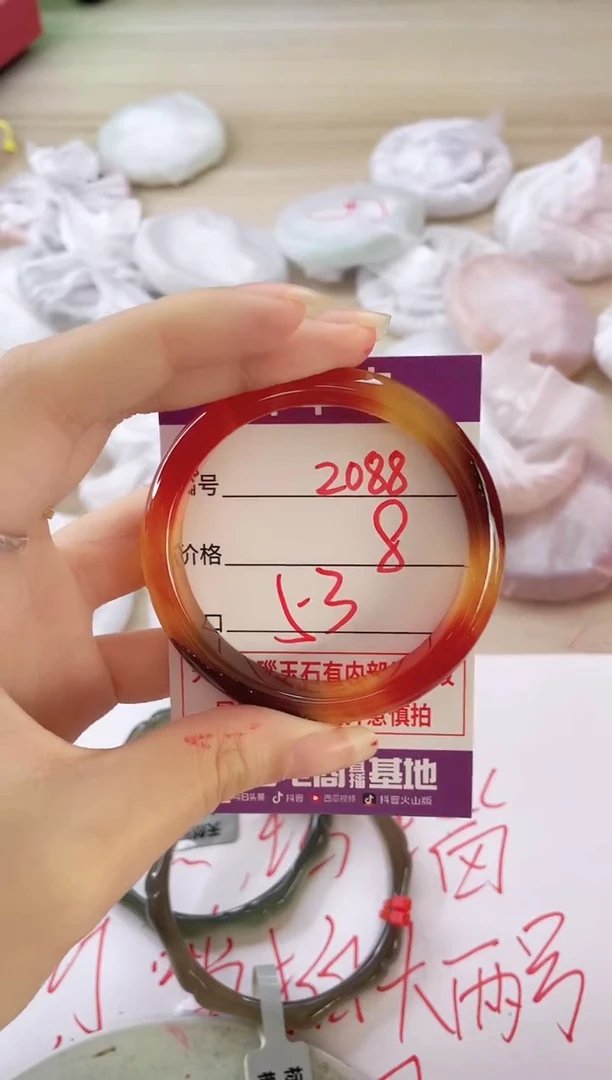 玛瑙/玉髓手镯未镶嵌2088