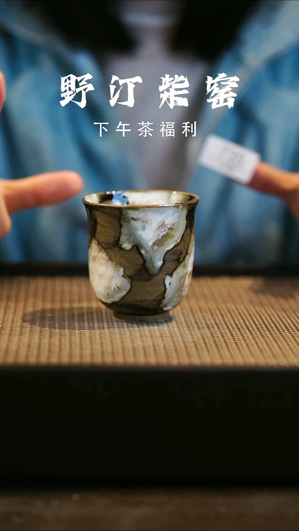 野汀柴窑手工手作@@YT735