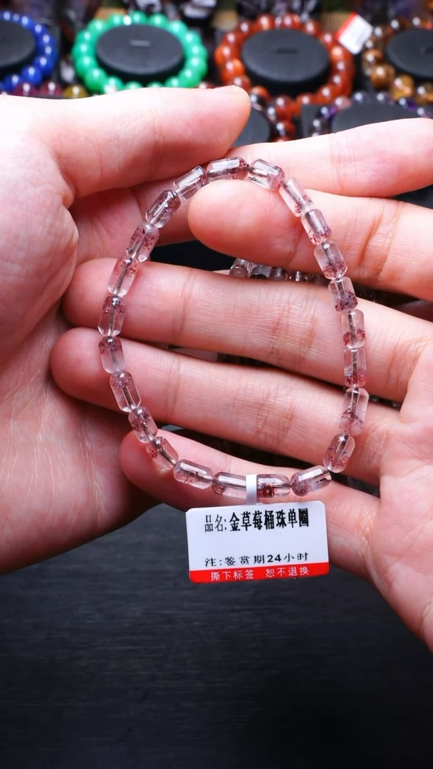 未镶嵌手链水晶L002金草莓桶珠手链多样性发其一