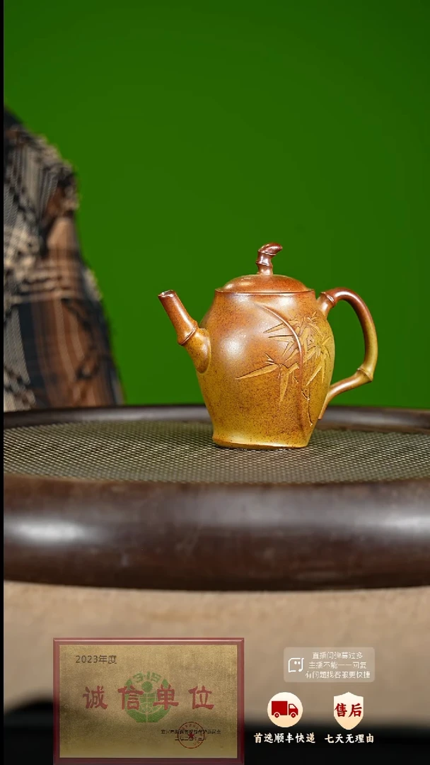 【闪购商品】紫砂茶壶79 紫砂茶壶