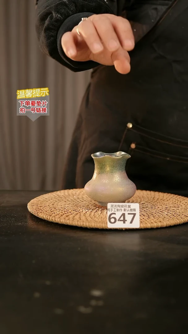 瓷片647内口径约4  外高约7