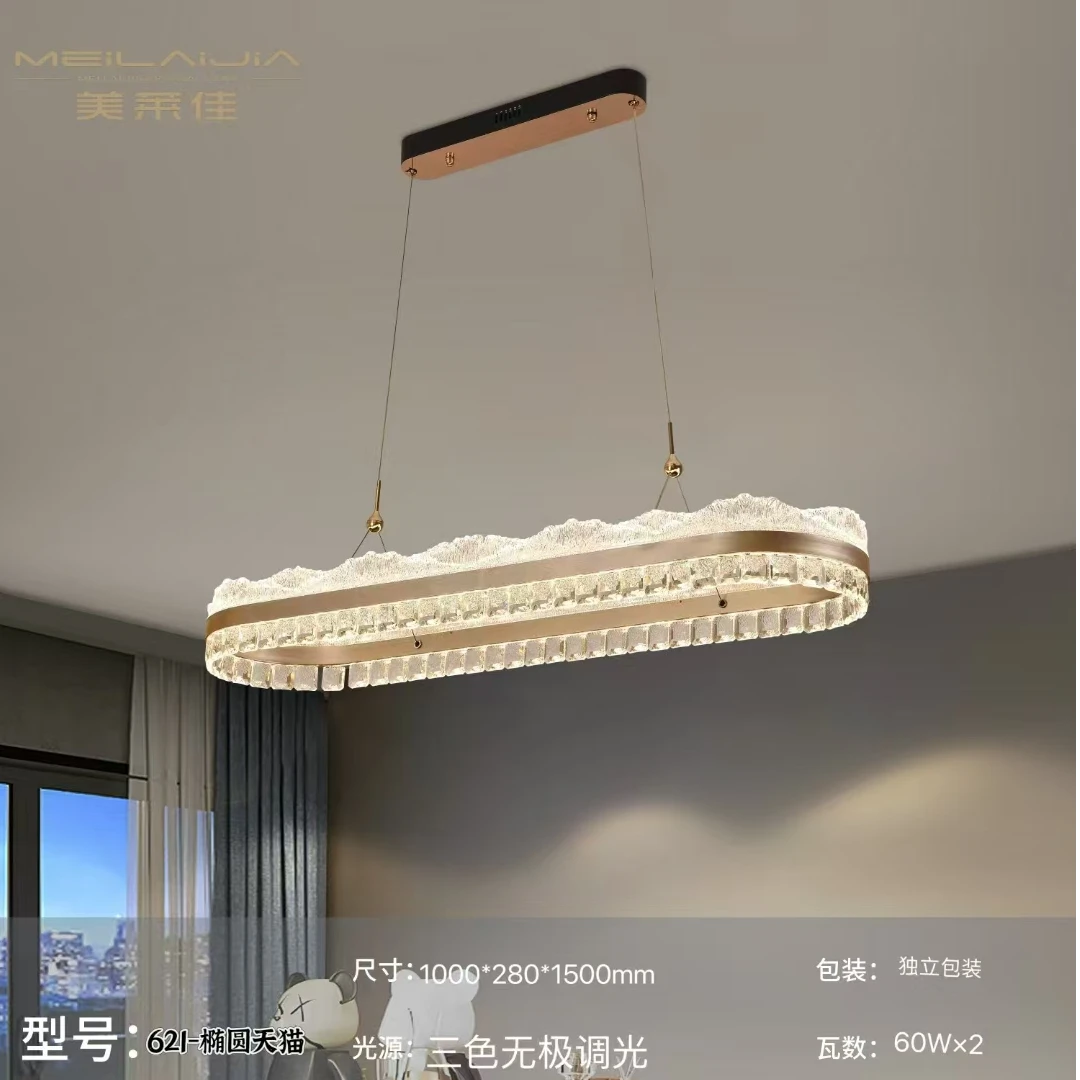 【中山慧亮】吸顶灯轻奢水晶高端大气上档次别墅专用吸顶餐厅灯