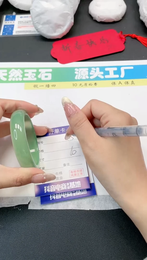 【闪购商品】石英质玉手镯未镶嵌115-60