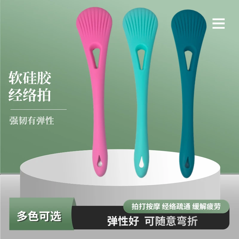 硅胶锤养生按摩捶背敲背颈肩敲打棒敲打经络经络按摩锤敲打经络