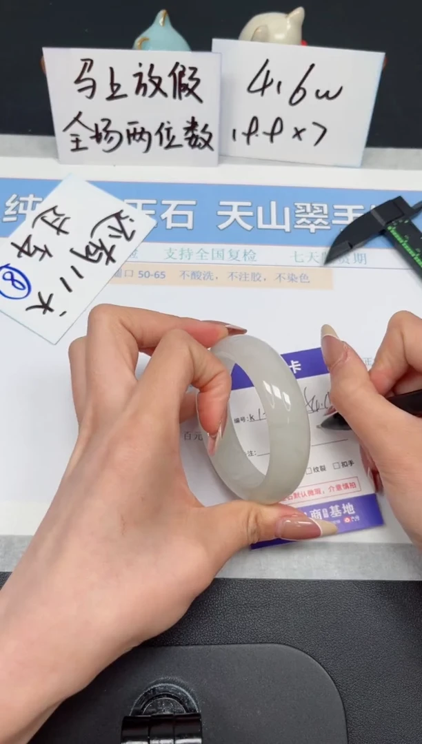 【闪购商品】石英质玉手镯未镶嵌K191-54