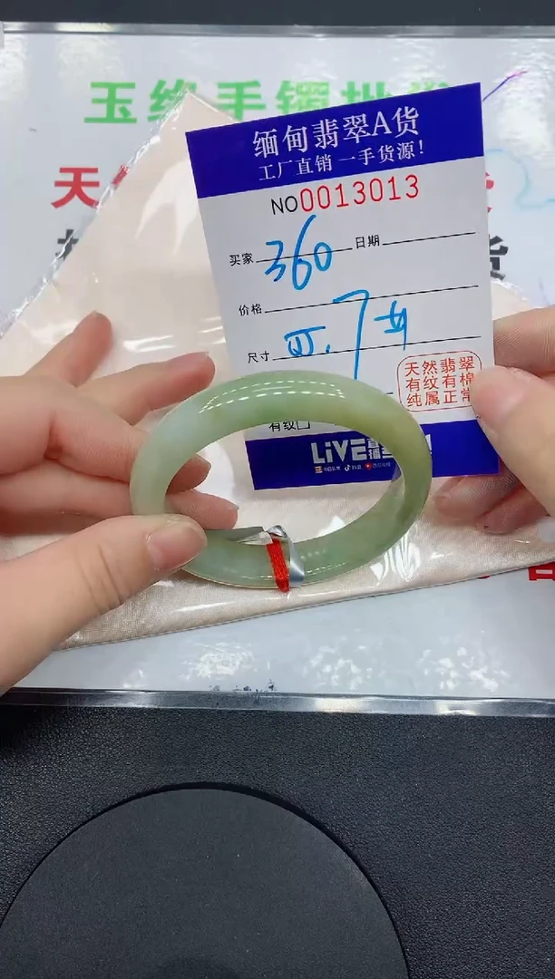 翡翠手镯未镶嵌3013缅甸翡翠手镯