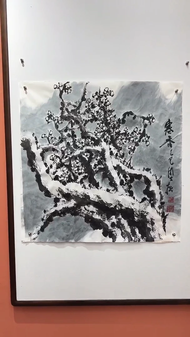 国画周大拙/国画/花鸟