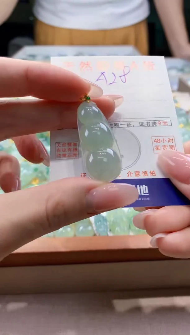 颈饰18K金镶嵌翡翠天然缅甸a货翡翠