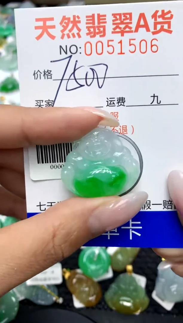 翡翠未镶嵌颈饰11111111111111