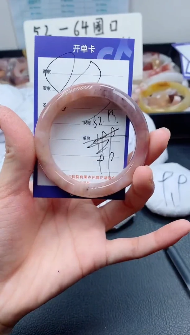 【闪购商品】石英质玉（金丝玉）手镯未镶嵌83-52