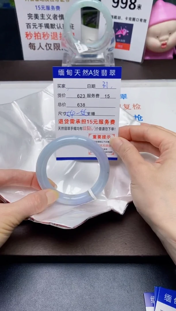 【闪购商品】翡翠手镯未镶嵌31天然A货缅甸翡翠需包容完美主义慎拍