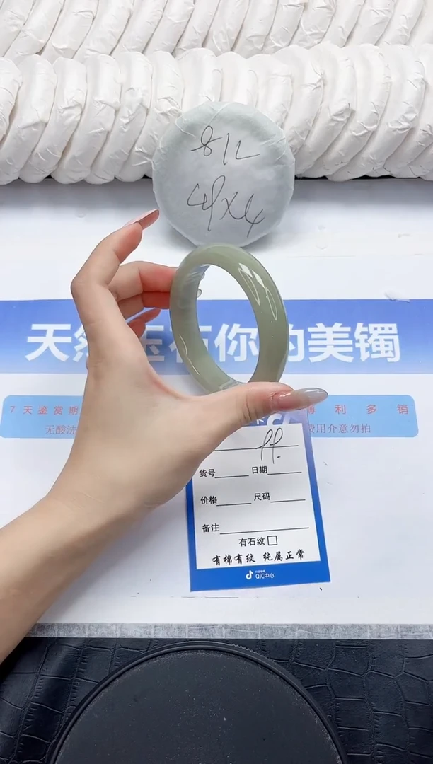 未镶嵌手镯石英质玉99-602