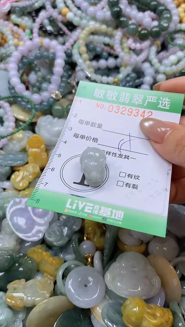 颈饰未镶嵌翡翠闪购0329342多样性发其一