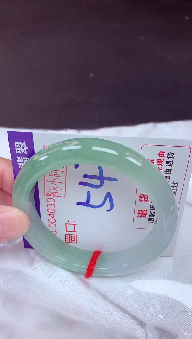 未镶嵌手镯翡翠54（48小时鉴赏期 ）
