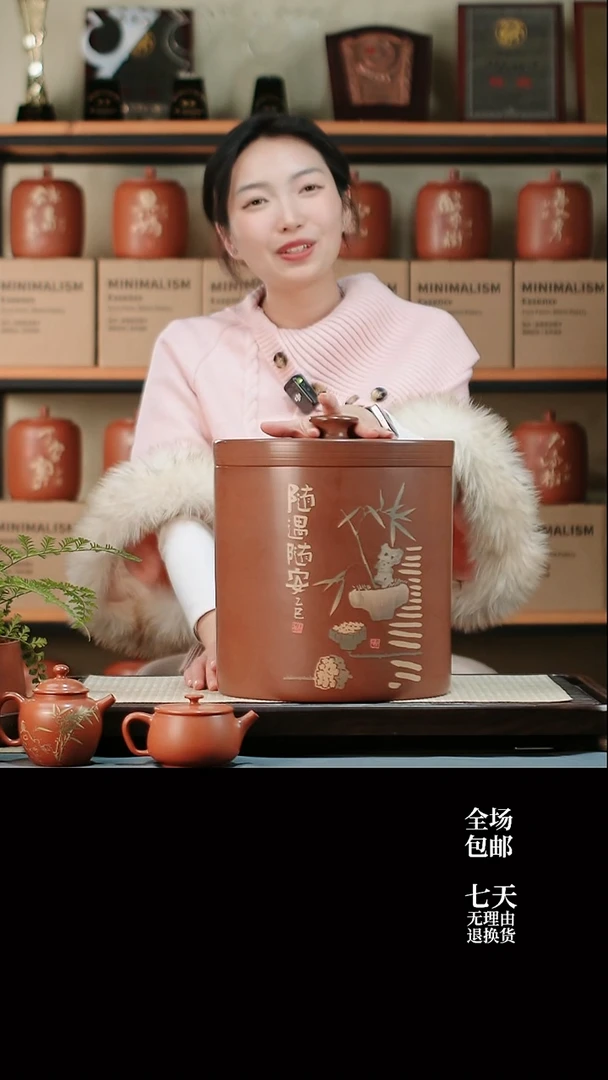 云水山涧建水紫陶九饼存茶缸 刻填 随遇随安 026