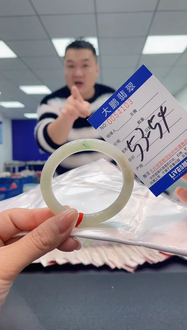 【闪购商品】翡翠手镯未镶嵌AAAAAAAAAA1