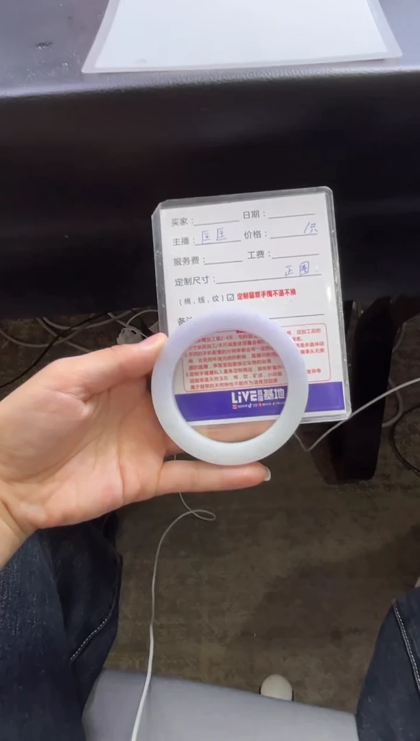 【闪购商品】定制翡翠手镯未镶嵌定制手镯不退不换