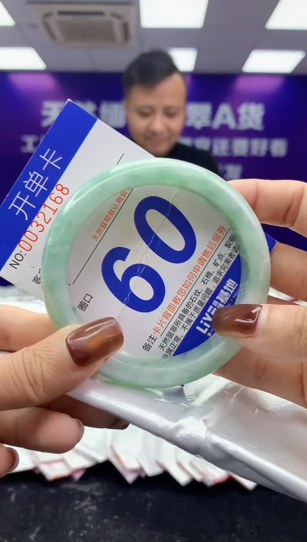 未镶嵌手镯翡翠AAAAAAAAAAAA