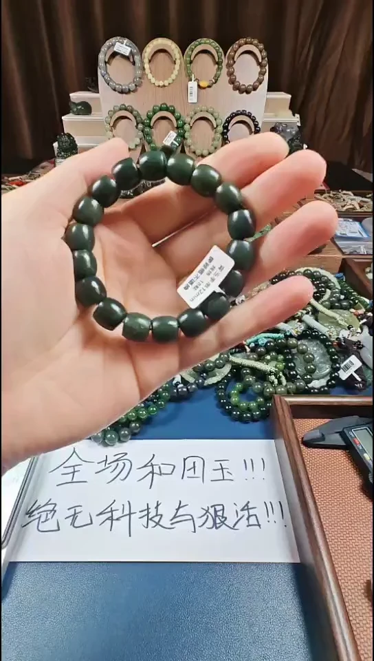 颈饰未镶嵌和田玉多样性发货拍一发一